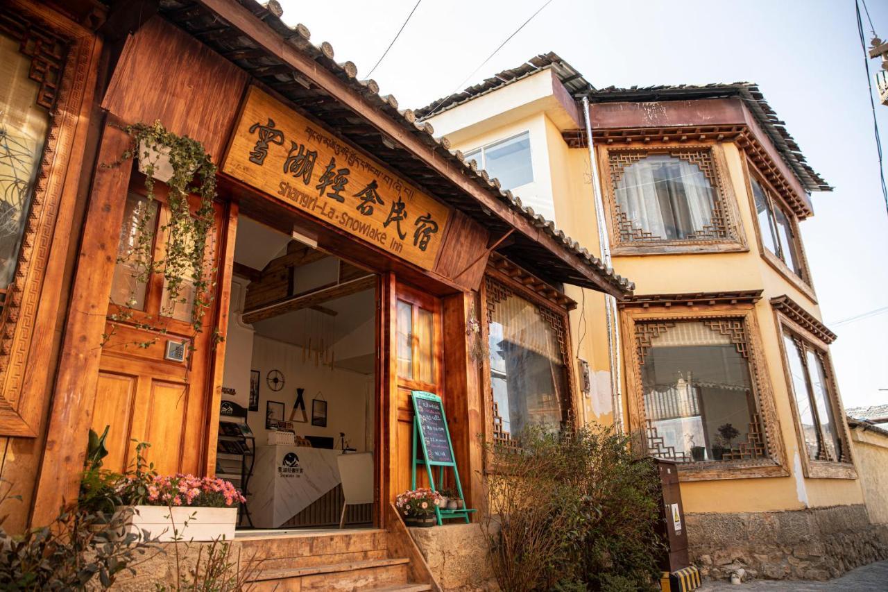 雪湖轻奢民宿 Snowlake Inn Shangri-La Exterior foto